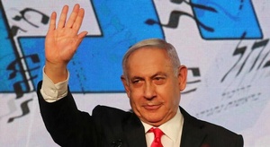 الرئيس الإسرائيلي يك