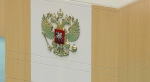 مجلس الاتحاد الروسي 