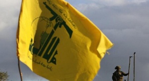 حزب الله: نؤكد وقوفن