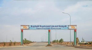 الأردن.. الموافقة عل